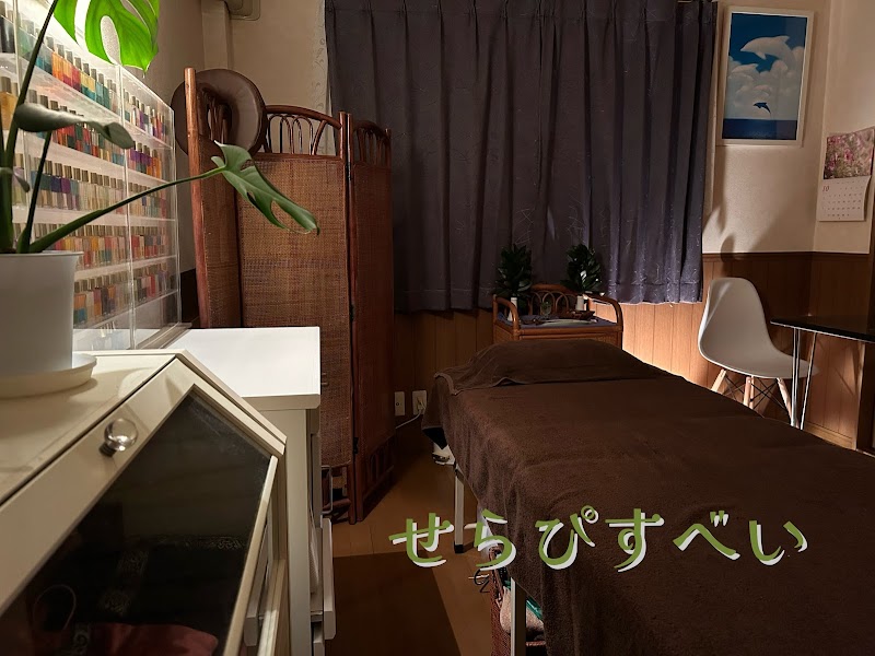 Total Healing Serapis Bay Utsunomiya City - Day Spa in Utsunomiya City