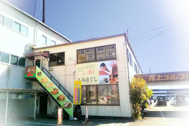 Totalbodycare N3 Enusurii Kakogawa City - Day Spa in Kakogawa City