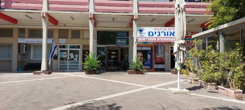 Touch from the Heart Kiryat Tiv'on - Day Spa in Kiryat Tiv'on