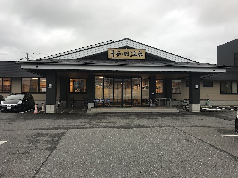 Towada Onsen Towada City - Thermal Spa in Towada City