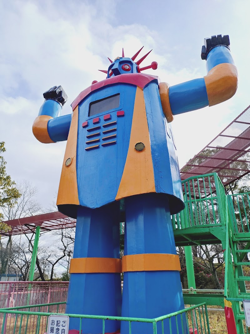 Toyo Health Land Gifu - Day Spa in Gifu