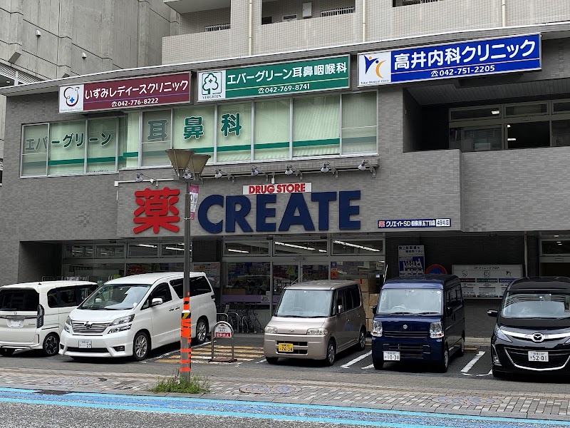 Toyo Seitai Sagamihara West Clinic Chuo Ward, Sagamihara City - Day Spa in Chuo Ward, Sagamihara City