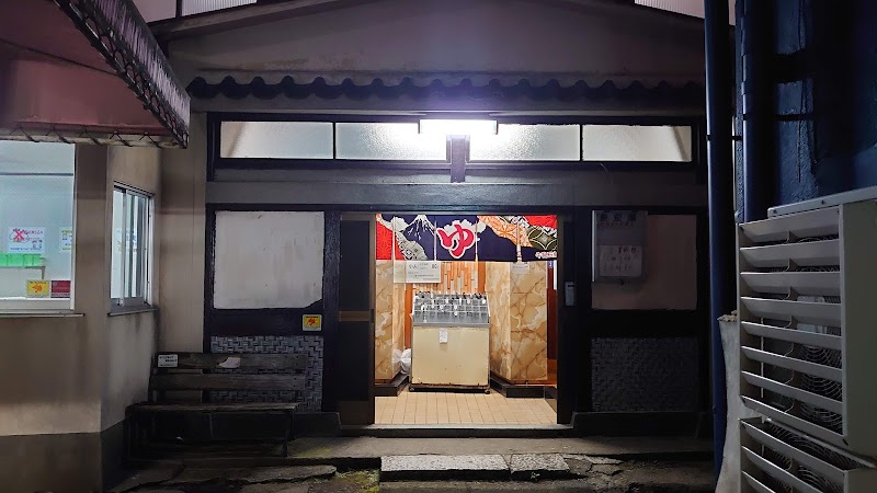 Toyohiro-yu Nerima City - Day Spa in Nerima City