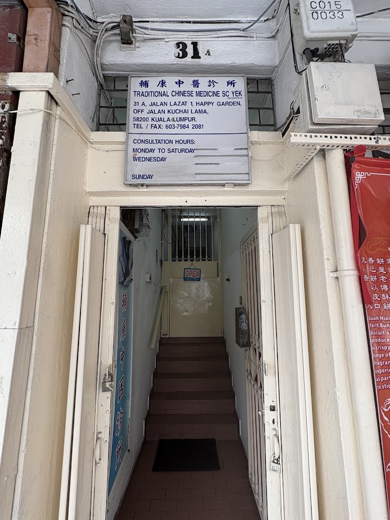 Traditional Chinese Medicine SC Yek & Partners Petaling - Day Spa in Petaling