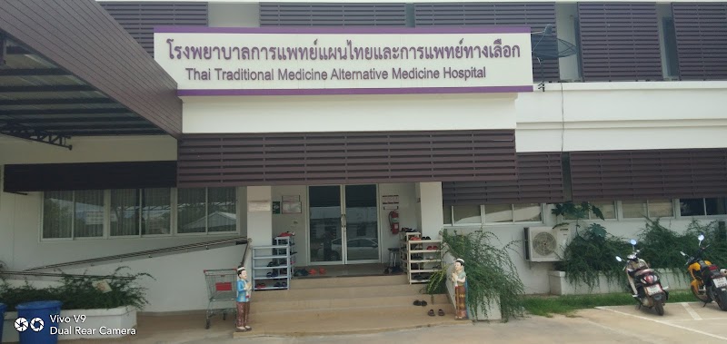 Traditional Thai Medicine Massage Room, Nakhon Phanom Hospital - Day Spa in Nakhon Phanom