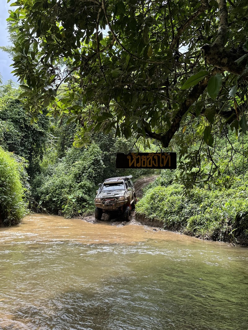 Traditional Yu Fai Ban Phing Thung Yai - Day Spa in Thung Yai