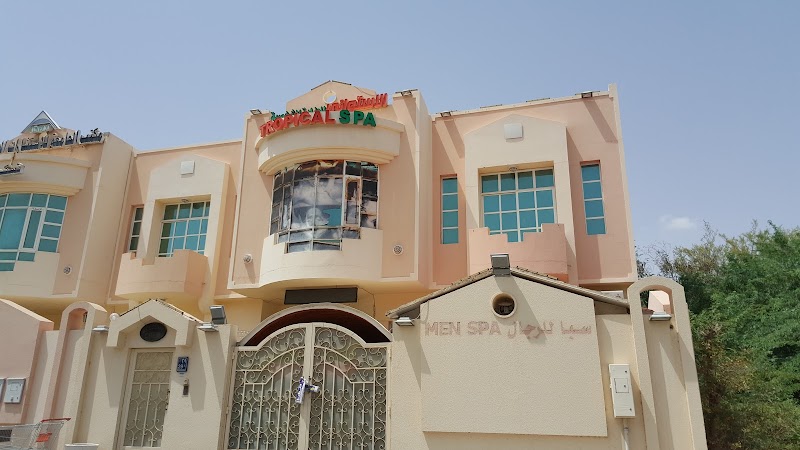 Tropical Spa For Men Al Ain - Day Spa in Al Ain