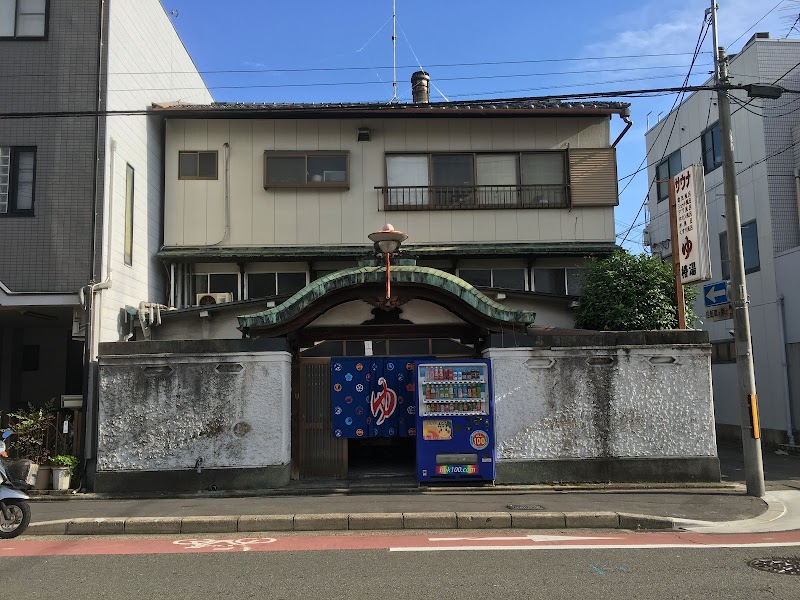 Tsubaki-yu Kyoto City Kita Ward - Thermal Spa in Kyoto City Kita Ward