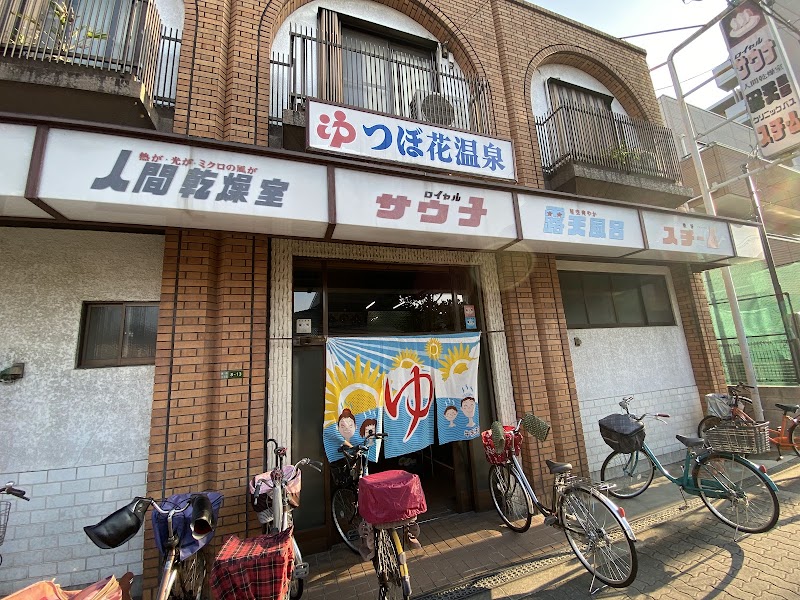 Tsubohana Onsen Joto Ward, Osaka - Thermal Spa in Joto Ward, Osaka