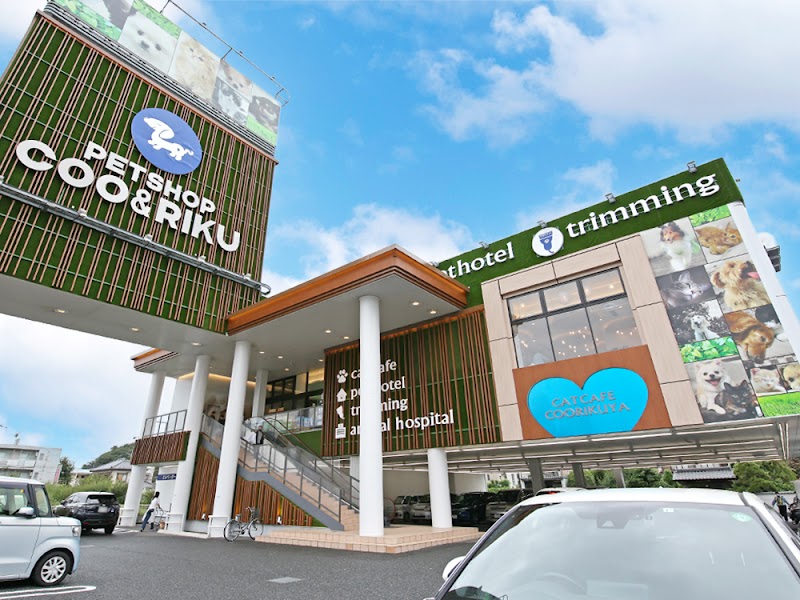 Tsubokun Minami Kashiwa Store Kashiwa City - Day Spa in Kashiwa City