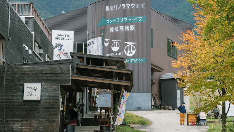 Tsuga no Yu Otari Village, Kitaazumi District - Day Spa in Otari Village, Kitaazumi District