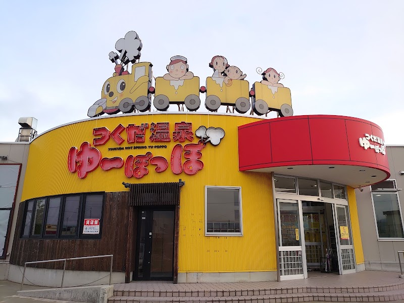 Tsukuda Onsen Yu Poppo Aomori City - Thermal Spa in Aomori City