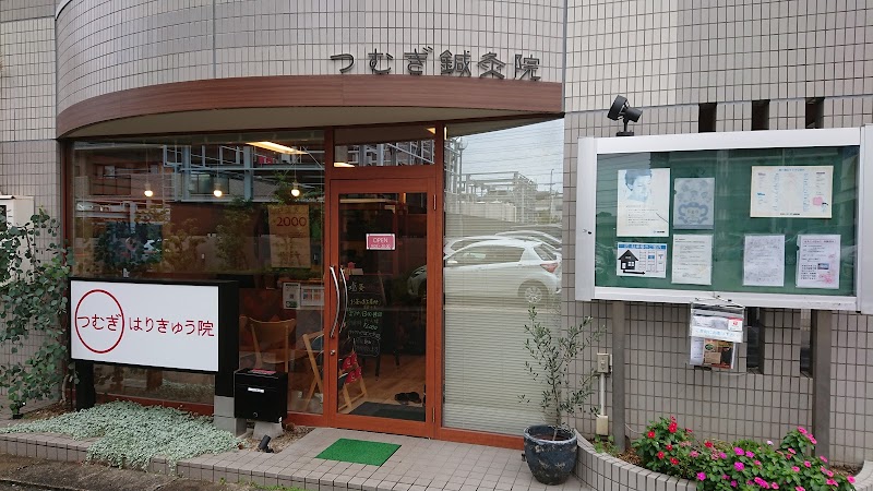 Tsumugi Acupuncture Clinic Nagoya Midori Ward - Day Spa in Nagoya Midori Ward