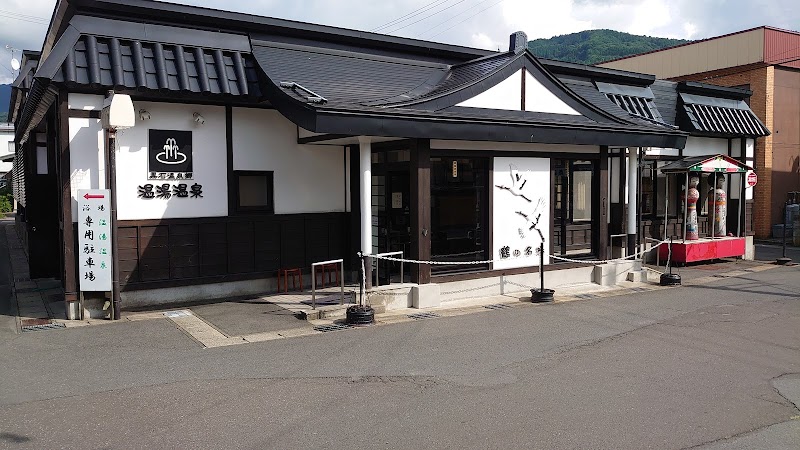 Tsuru no Meito Noyu Onsen Kuroishi City - Thermal Spa in Kuroishi City
