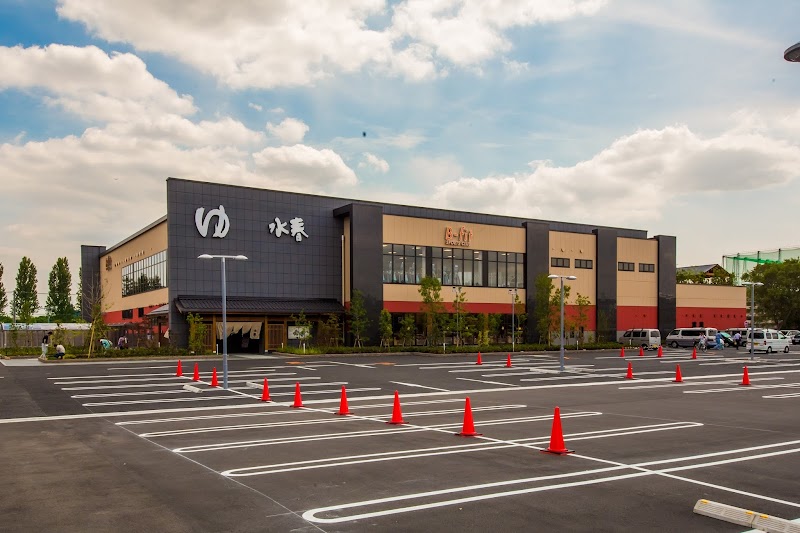 Tsurumi Ryokuchi Yumoto Suishun Osaka City - Day Spa in Osaka City