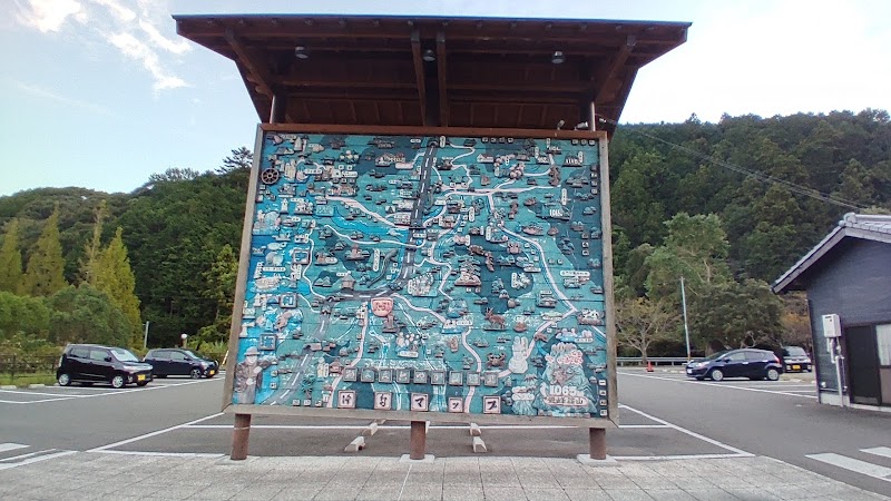 Tsushima Yasuragi no Sato Uwajima City - Day Spa in Uwajima City