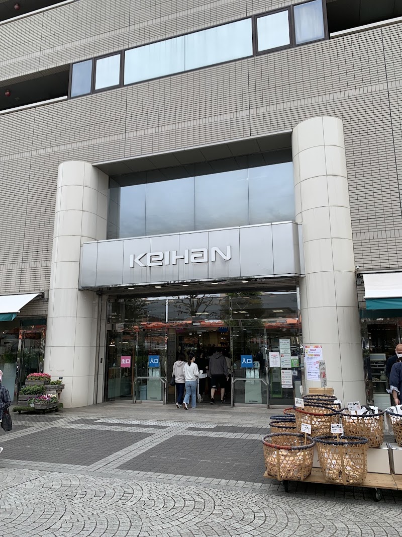 U-Bath Moriguchi Store Moriguchi City - Day Spa in Moriguchi City