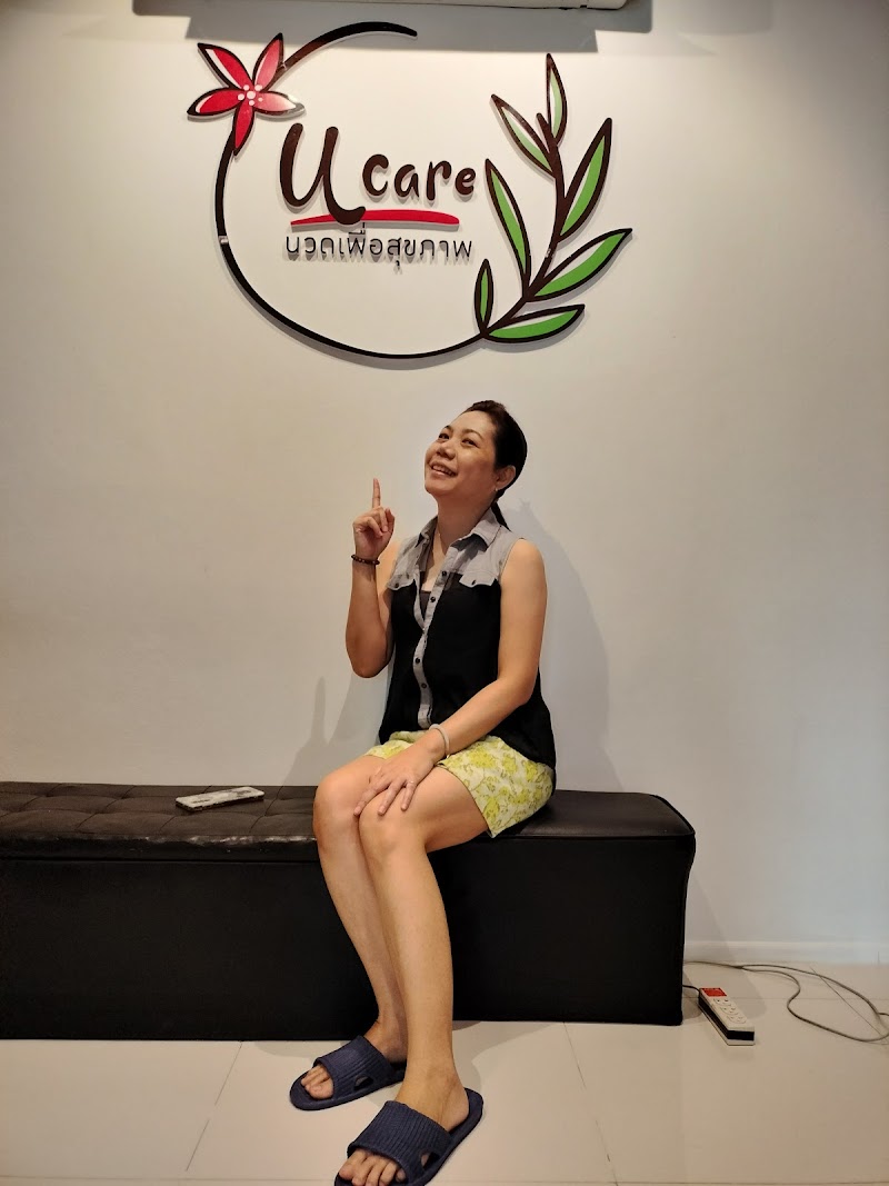 U Care Massage Khon Kaen - Day Spa in Khon Kaen