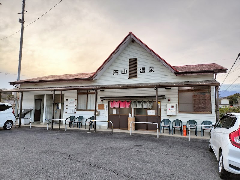 Uchiyama Onsen Public Bath Yokkaichi - Thermal Spa in Yokkaichi