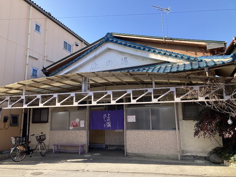 Ueno-yu Kiryu City - Day Spa in Kiryu City