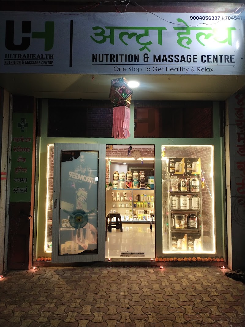 Ultra Health Nutrition & Massage Center Kalyan - Day Spa in Kalyan