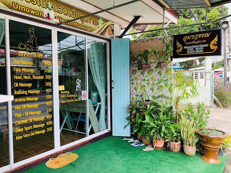 Uma Health Massage Scrub Herbal Steam Prachuap Khiri Khan - Day Spa in Prachuap Khiri Khan