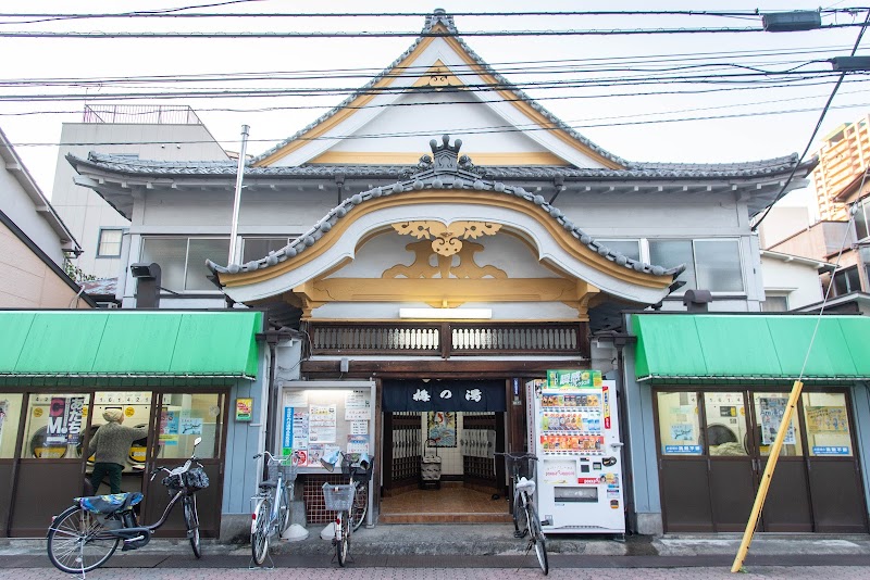 Ume no Yu Adachi Ward - Day Spa in Adachi Ward