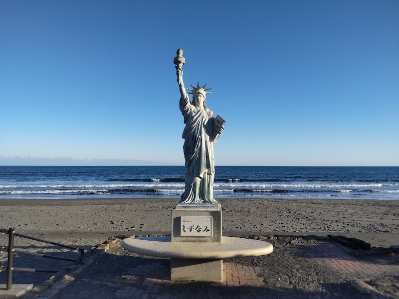 Umi no Ie Mugiwara Boushi Makinohara City - Thermal Spa in Makinohara City