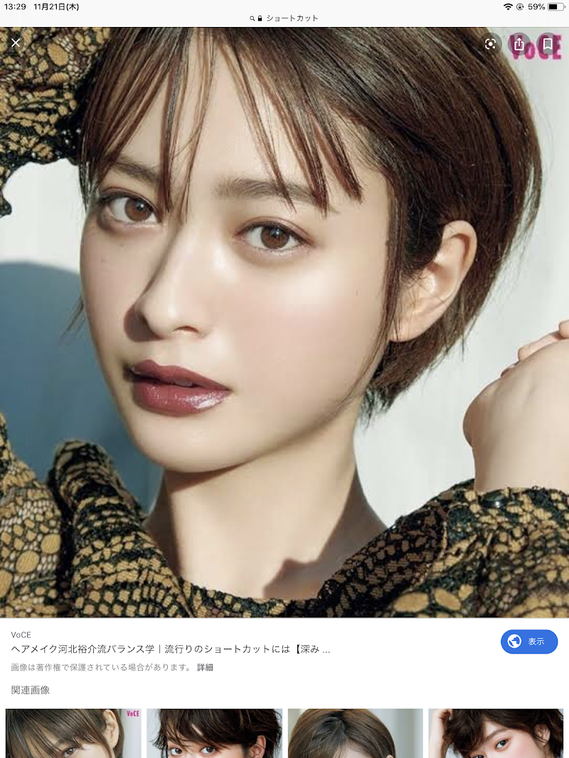 Un Conte Amagasaki City - Day Spa in Amagasaki City