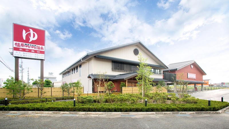 Unebi Onsen Kashihara - Thermal Spa in Kashihara