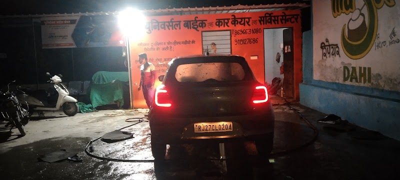 Universal Car Spa Udaipur - Day Spa in Udaipur