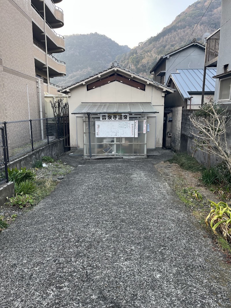 Unsenji Onsen Beppu City - Thermal Spa in Beppu City