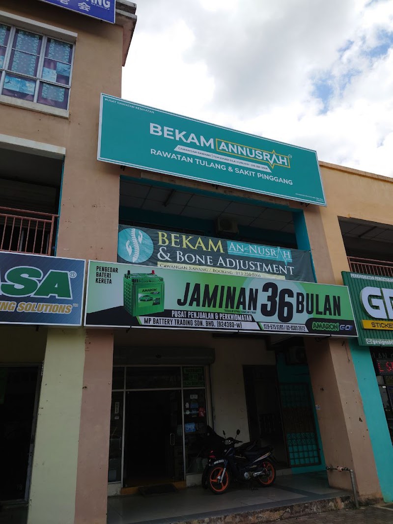 Urut dan Bekam Sunnah Suami Isteri Rawang - Day Spa in Rawang