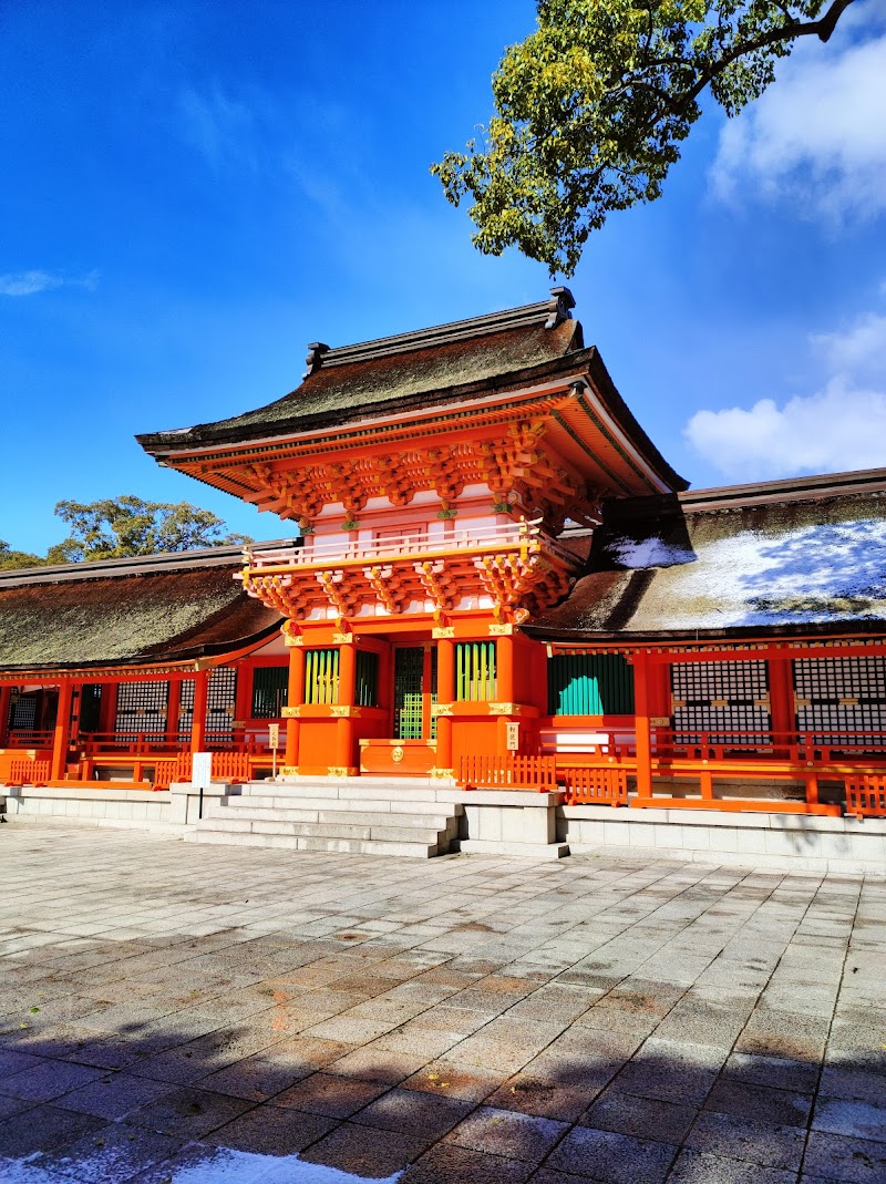 Usa City Ajimu Onsen Center - Thermal Spa in Usa City