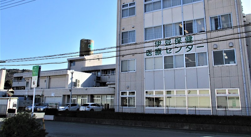 Usami Health Center Ito City - Day Spa in Ito City