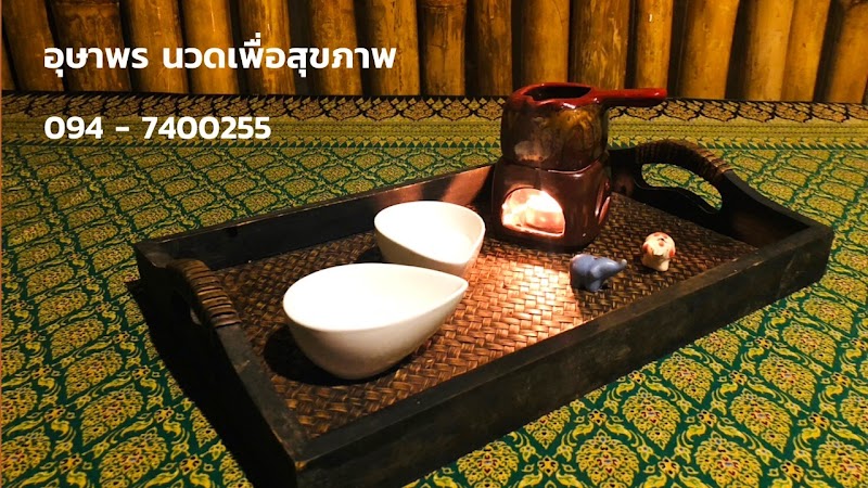Usaporn Massage for Health Chiang Rai - Day Spa in Chiang Rai