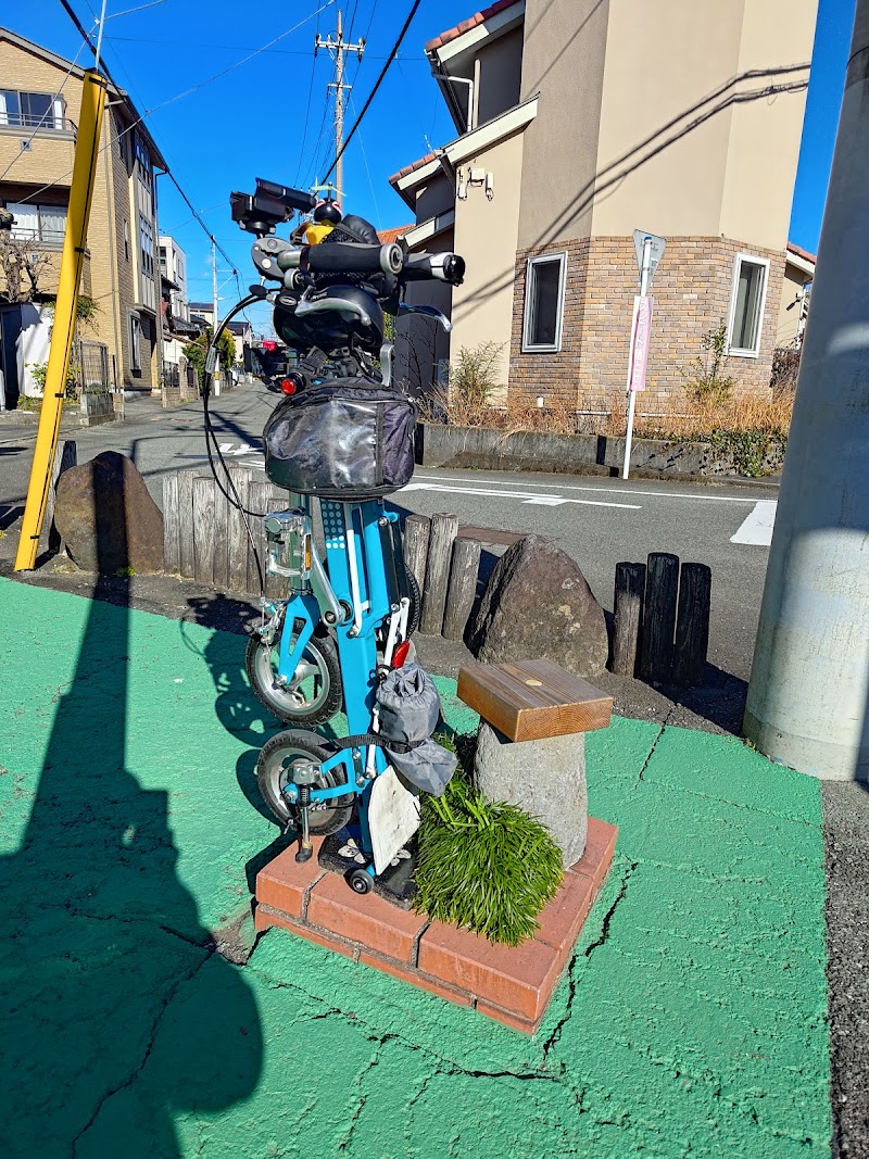 Ushiwaka Marumirai Sunto District, Nagaizumi Town - Day Spa in Sunto District, Nagaizumi Town