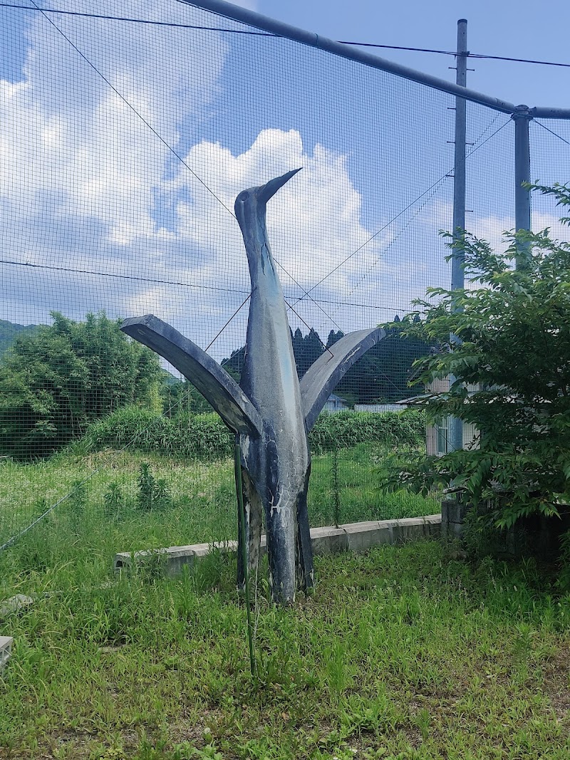 Usuki Fureai no Yu Usuki City - Day Spa in Usuki City