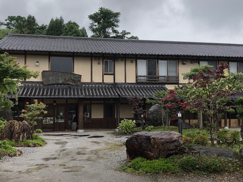 Usuki Yunosato Yakushi no Yu Usuki City - Day Spa in Usuki City