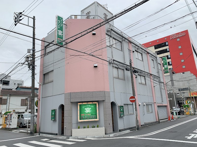 Utage Kawasaki Ward, Kawasaki City - Day Spa in Kawasaki Ward, Kawasaki City