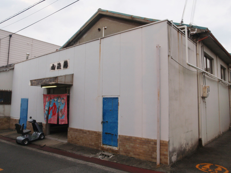 Utsumi-yu Kainan City - Day Spa in Kainan City