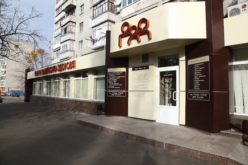 Vadym Mykhno Center Kremenchuk - Day Spa in Kremenchuk