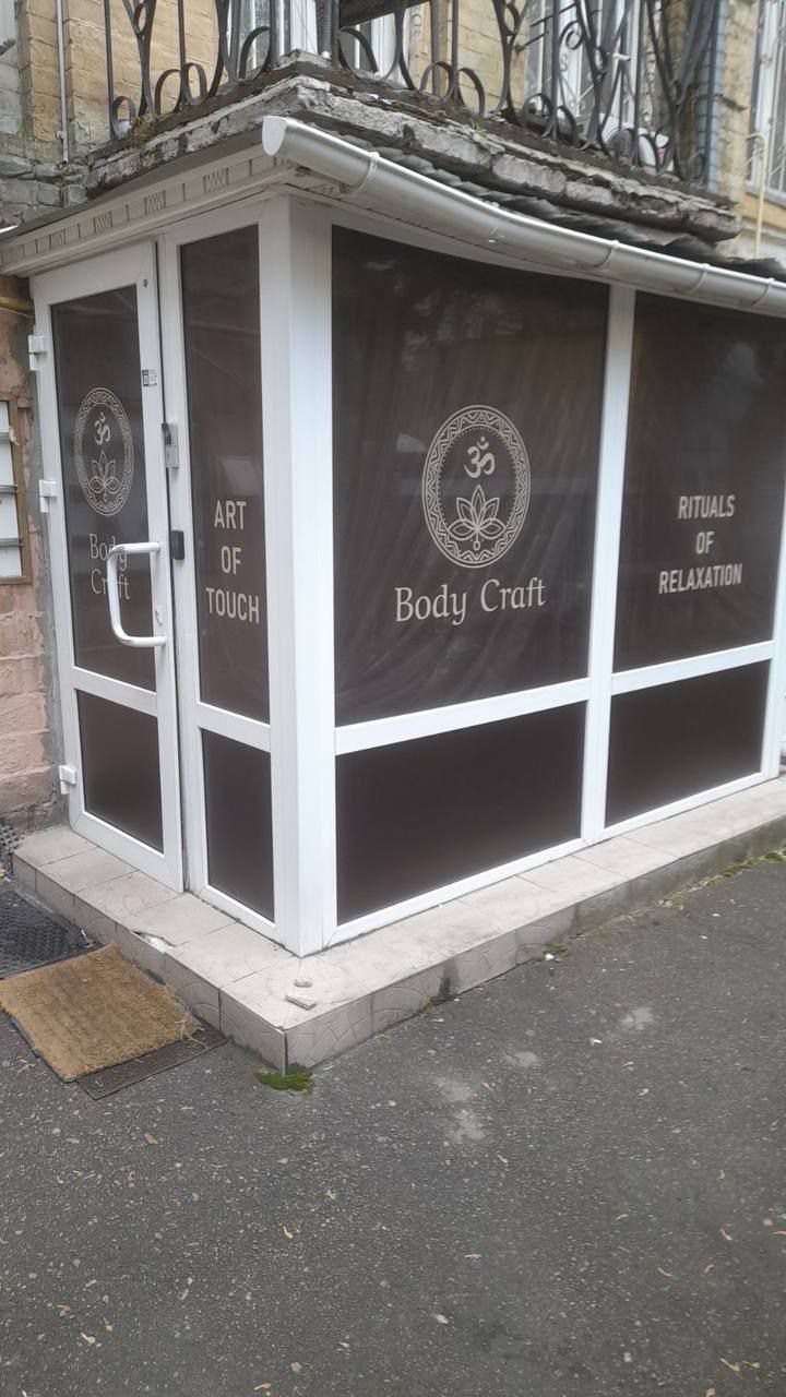 Vekker_massage Liuteranska St - Day Spa in Liuteranska St