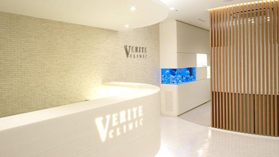 Verite Esthe Nakamura Ward, Nagoya - Day Spa in Nakamura Ward, Nagoya