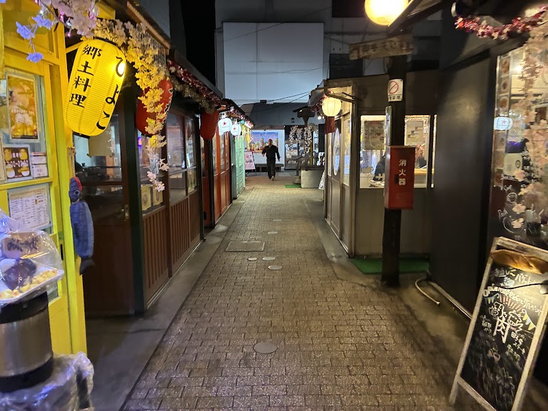 Verm Hachinohe City - Day Spa in Hachinohe City