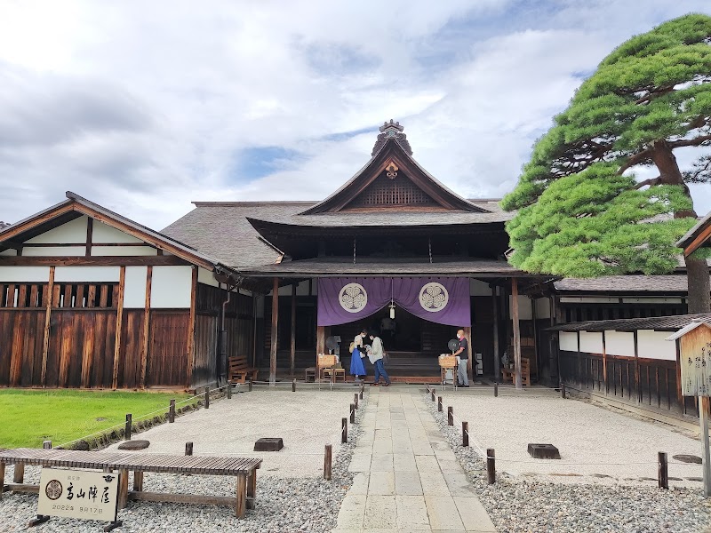 Viejoie Bi Joa Takayama City - Day Spa in Takayama City