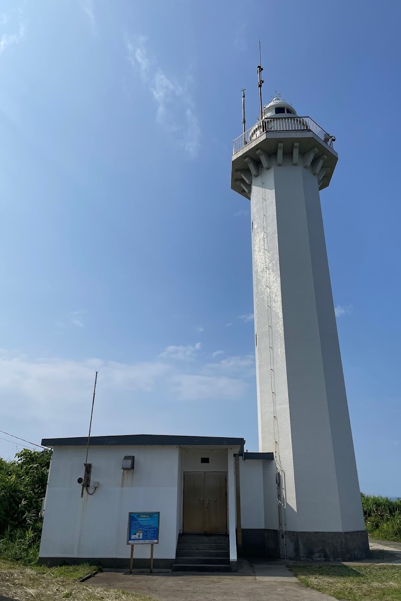 View Sawata Sado - Day Spa in Sado