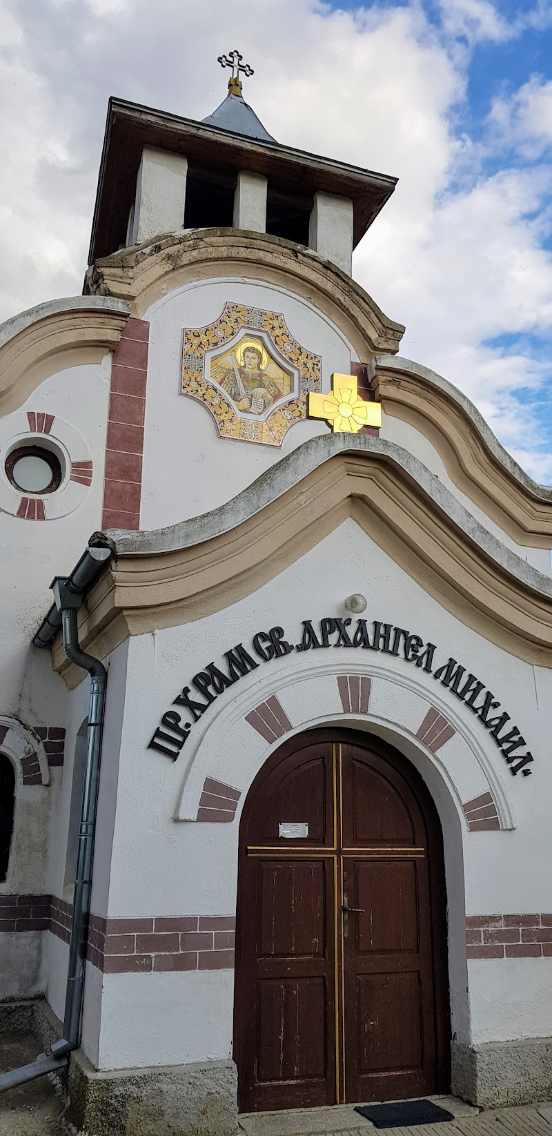 Village Yagoda Maglizh - Day Spa in Maglizh