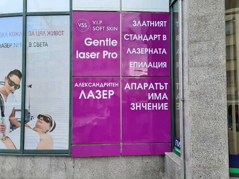 Violet Skin & Body Therapies Pleven - Day Spa in Pleven