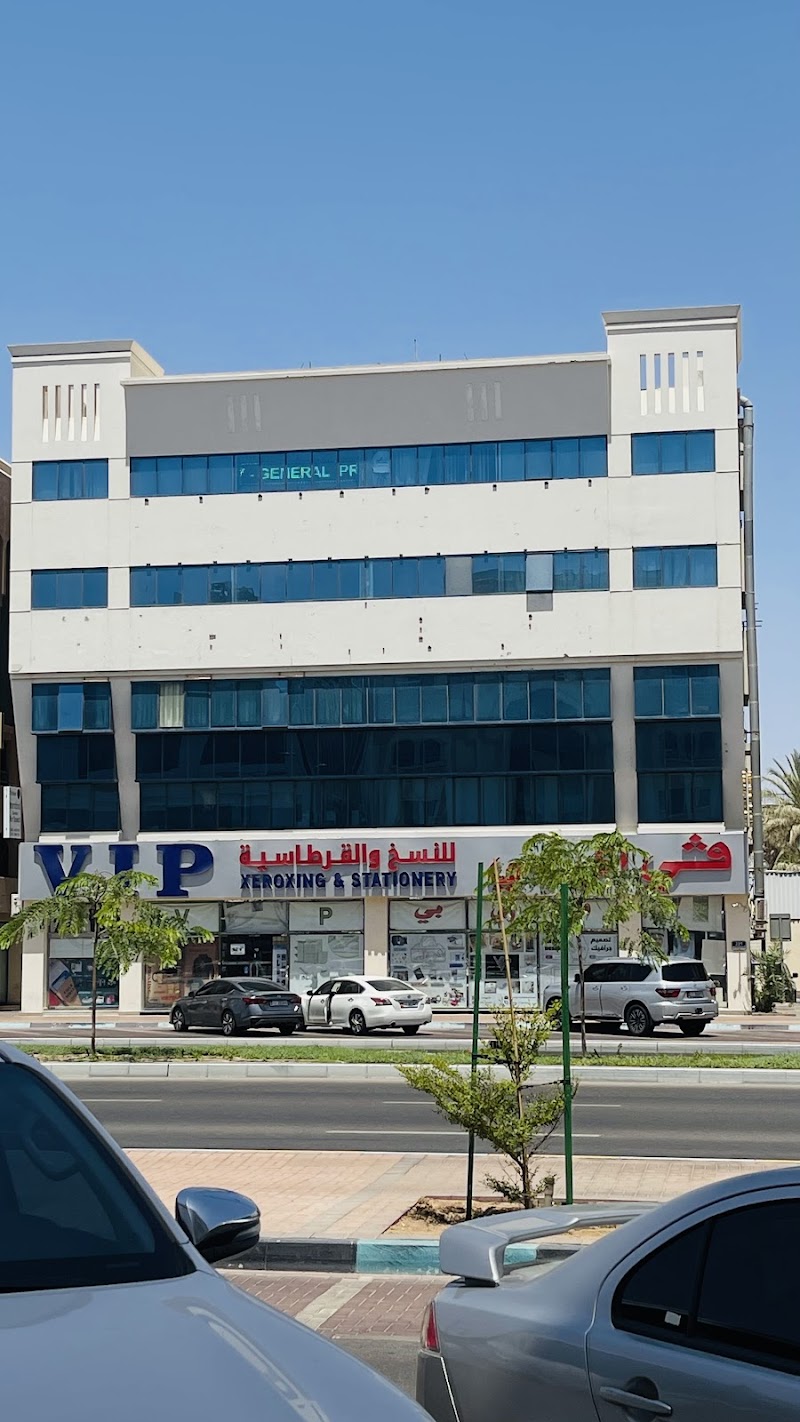 ViP Star Center Al Ain - Day Spa in Al Ain